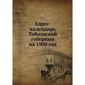 Adres kalendar Tobolskoj gubernii. na 1900 god (in Russian language)