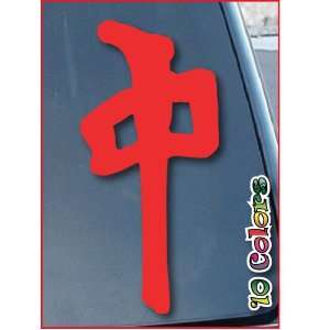  RDS Red Dragon Skateboard Car Window Vinyl Decal Sticker 7 