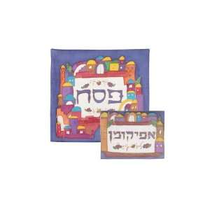   Painted Matzah Cover Set With Multilevel Jerusalem 