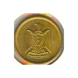   Two Egyptian Coins Eagle Emblems Minted 1960 1962 UAR 