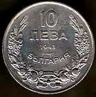BULGARIA   10 LEVA 1930 KM# 40  