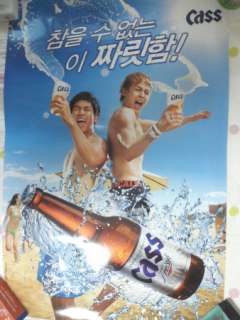 2PM Cass Beer Promo Poster Type1+2 Taecyeon Nichkhun  