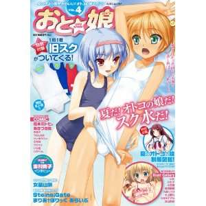 Oto Nyan Magazine 1   Current issue Japanese anime New  