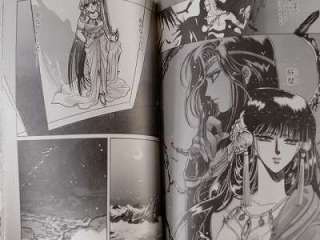 CLAMP RG Veda Manga 1~7 Complete Set Bunko Version OOP  
