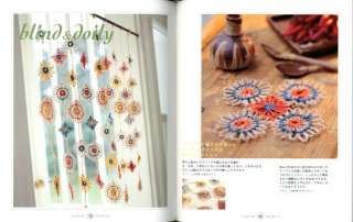 Flower Motif Crochet Goods Japanese craft book  
