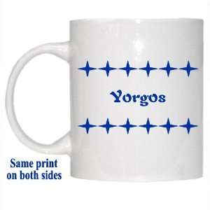  Personalized Name Gift   Yorgos Mug 