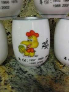 CHINESE ZODIAC DRAGON CUP 1952 1964 1976 1988 2000 2012  