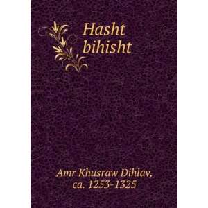  Hasht bihisht ca. 1253 1325 Amr Khusraw Dihlav Books