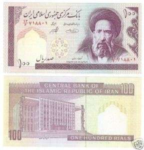 ISLAMIC REPUBLIC OF IRAN UNC 100 RIALS~~~~  
