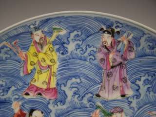 Chinese 1910s famille rose Plate (Yong Zheng Mark) i3659  