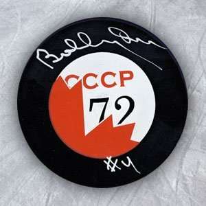  Bobby Orr Autographed Puck   1972 Summit Series CANADA 