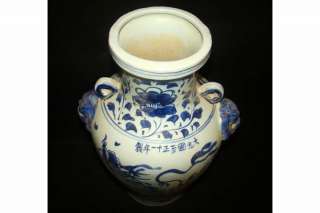 Rare Chinese Yuan Blue And White Porcelain Dragon Vase  