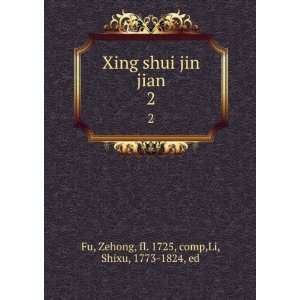  Xing shui jin jian Xu xing shui jin jian. 2 Zehong, fl 