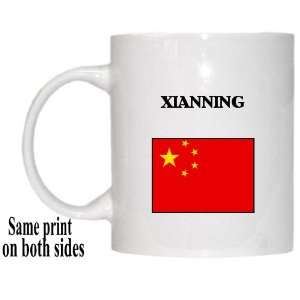  China   XIANNING Mug 