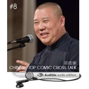   talk Beijing Xiangsheng #8 (Audible Audio Edition) Guo Degang Books
