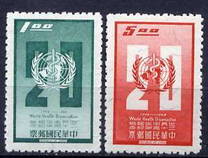 CHINA TAIWAN Sc#1568 9 1968 WHO 20th Anniversary MLH  