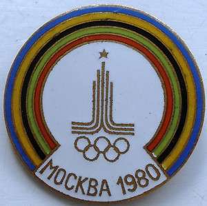 1980 Moscow Olympic Game LOGO Vintage Enamel pin badge  