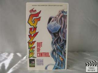 Guyver Out of Control VHS Anime, Japanese w/ ENG SUB 743254003235 