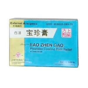  SHANG SHI BAO ZHEN GAO 2 pieces X 5 bags per box Health 