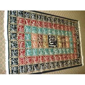  99 Names of Allah Carpet Handmade Wall Hanging Item No 10 