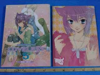 Loveless manga 5 limited edition Yun Kouga w/Booklet  