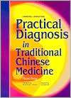   Medicine, (0443045828), Tietao Deng, Textbooks   