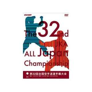  32nd All Japan JKA Karate Championships DVD Sports 