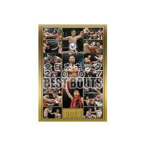  All Japan Kick 2007 Best Bouts DVD Vol 1 Sports 