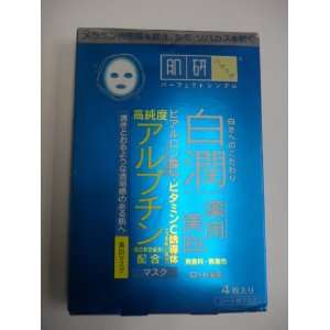  SHIROJYUN Whiting Mask Beauty