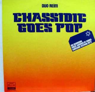 DUO REIM chassidic goes pop LP vinyl SW 99543 VG+  
