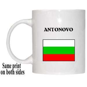  Bulgaria   ANTONOVO Mug 