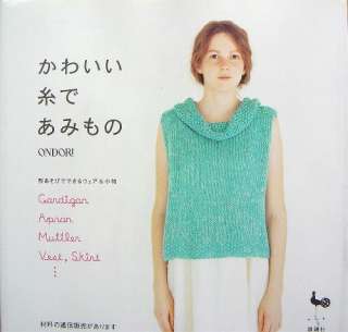 Pretty Yarn Knitting/Japanese Crochet Knitting Book/781  