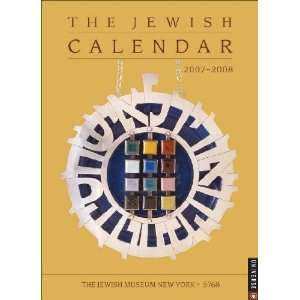  Jewish 2008 Calendar