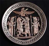 448 Persian Metal Plate Hand Etched Zoroastrian Art with Symbols of 