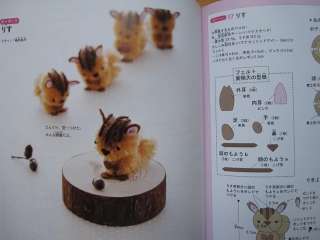 POM POM ANIMALS and SWEETS   Japanese Craft Book  