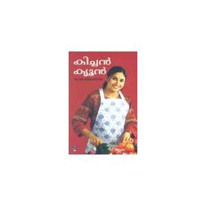  Kitchen Queen (9788124016961) Toshma Biju Varghese Books