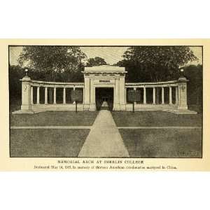  1903 Print Memorial Arch Oberlin College Ohio Architecture 