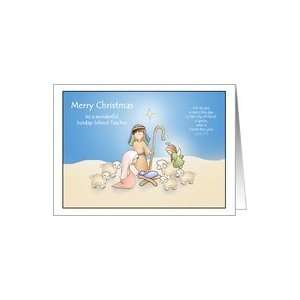  O Holy Night for Sunday School Teacher Christmas Cards 