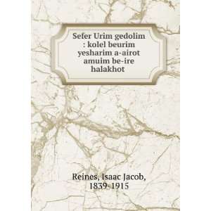  Sefer Urim gedolim  kolel beurim yesharim a airot amuim 