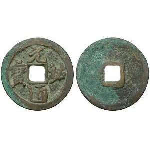  China, Northern Song Dynasty, Emperor Zhe Zong, 1086 