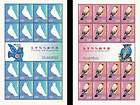 Stamp sheets Israel US joint issue of Hanukkah stamp 1995  