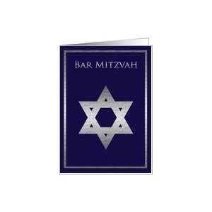 Bar Mitzvah Congratulations, Announcement, Invitation Card