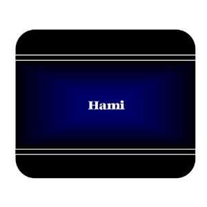  Personalized Name Gift   Hami Mouse Pad 