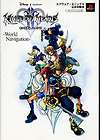 Kingdom Hearts II 2 World Navigation game guide book PS2