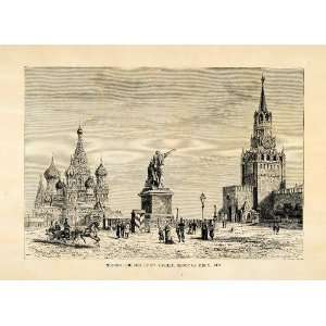  1882 Wood Engraving Kremlin Saint Basils Cathedral Minin 