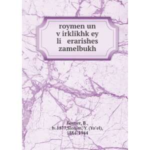   zamelbukh B., b. 1877,Slonim, Y. (YoÊ¼el), 1884 1944 Kovner Books