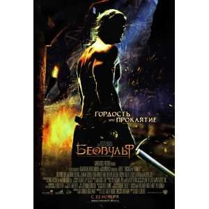  Beowulf   Movie Poster   27 x 40