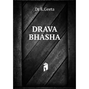  DRAVA BHASHA Dr K.Geeta Books