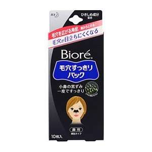  Biore Nose Deep Cleansing Pore Pack Acne 10 Strips Made in 