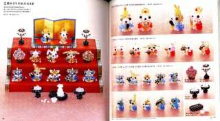 Out of Print* Happy Beads Motifs   Japanese Bead Book  